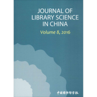 [M]中国图书馆学报年刊-9787501360406