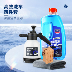固特威洗车液高泡洗车水蜡冰耀洗车水蜡汽车专用清洗剂去污去虫胶洗车液