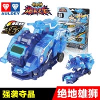 正版奥迪双钻暴力烈爆裂飞车1代3绝地雄狮玩具机甲兽神变形吃晶片 强袭系列 绝地雄狮