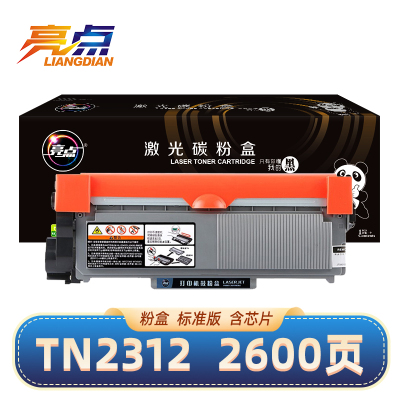 亮点 硒鼓兄弟TN2312 黑 适用兄弟DCP-7080D/7180DN MFC7380粉盒 支