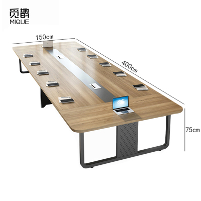 觅鹊会议桌 单桌4米/张