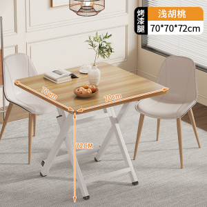[补贴10%]折叠桌子餐桌家用简易小户型长方形吃饭桌便携式户外摆摊长条桌