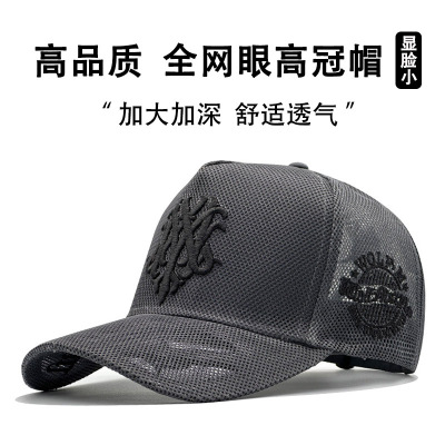 全镂空高顶棒球帽女夏加深显脸小大头围鸭舌帽轻薄透气遮阳防晒帽