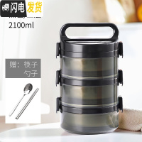 三维工匠保温桶多层饭盒女上班族带盖带饭的送餐盒手提小型菜盒食盒大容量 黑色-三层(保温1-2小时)