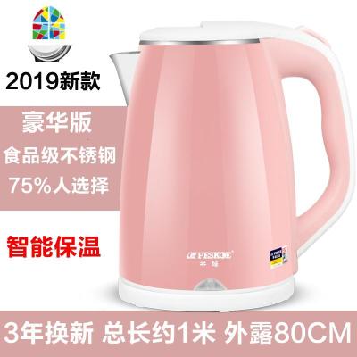 电水水壶宿舍电热烧水壶自动断电保温一体壶开水壶家用大容量 FENGHOU 2L纯黑色豪华1米线(智能保温)(3年换新)