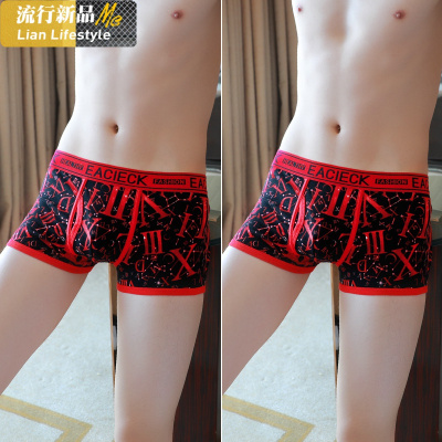 恋名媛2条男士内裤本命年大红色属牛平角裤棉透气宽松青年四角裤头衩内裤
