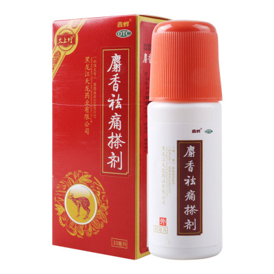 太上煌 麝香祛痛搽剂 30ml/瓶 活血祛瘀舒筋活络消肿止痛用于各种跌打损伤瘀血肿痛风湿瘀阻关节疼痛