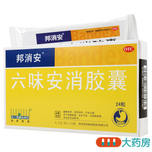 邦消安六味安消胶囊24粒/盒健脾和胃导滞消积行血止痛消化不良