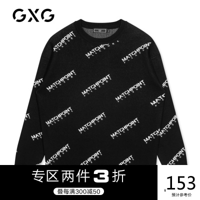 2件3折券后价：153-GXG男装商场同款热卖新款黑色圆领毛衣男字母装饰针织毛衫