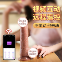 谜姬全自动伸缩仿真阳具av震动棒女用自慰器手机APP远程遥控电动假阴茎炮机性玩具智能加温热振动按摩棒成人情趣用品女性系列