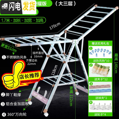 三维工匠家用折叠晾衣架落地阳台晒衣架室内衣架翼型不锈钢移动凉衣架 B663玫瑰金+鞋撑+防风条+送轮子 1个