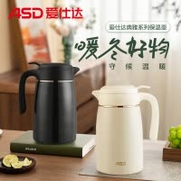 爱仕达(ASD)典雅系列保温壶304不锈钢真空保温壶办公居家两用大容量水壶RWS20P3J-B