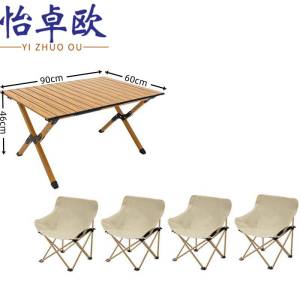 怡卓欧