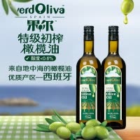 鲁花果尔牌高端特级初榨橄榄油750ML*2 西班牙原料进口 食用油 粮油 礼品 家用炒菜 植物油 营养健康轻食 送礼佳品