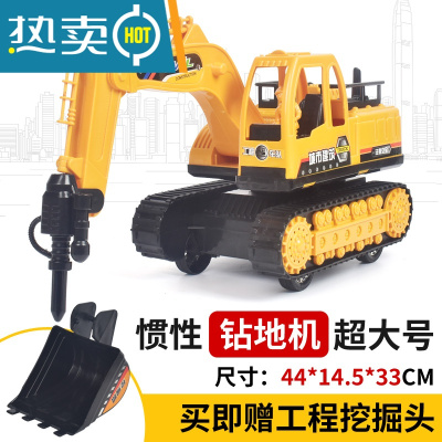 大号耐摔挖掘机玩具工程车模型仿真男孩惯性挖土机儿童玩具破碎机真智力大号破碎机-送飞机4个小车2个回力玩具
