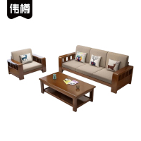 伟樽沙发单+三+茶几120*60*46cm套