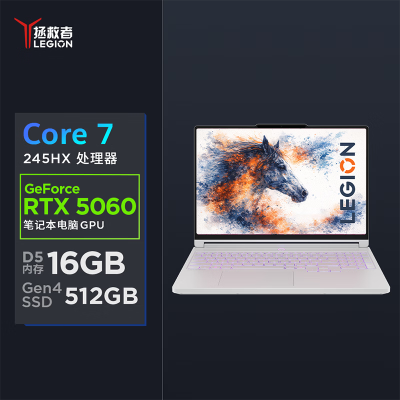 联想(Lenovo)拯救者Y7000X 2026款 15.3英寸电竞游戏笔记本电脑 定制 英特尔酷睿Core7-245HX 64G内存 1T固态 RTX5060独显 白色