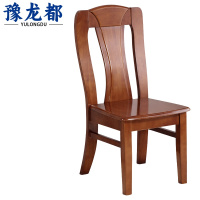 豫龙都实木餐椅靠背椅A8把