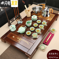 三维工匠茶具套装家用客厅功夫实木茶盘茶台一体全自动电磁炉上水整套茶道 龙泉鱼净心458元 37件
