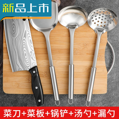 HAOYANGDAO厨房刀具套装家用切菜刀菜板二合一厨具专用切肉片刀全套砧板组合菜刀菜板铲漏勺五件套套刀