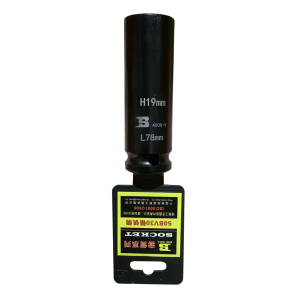 波斯(BOSI) 荧光系列电动扳手专用套筒 19mm 只