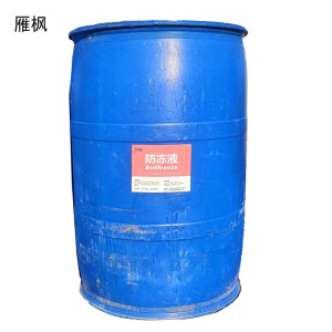 雁枫 防冻液 零下45# 200KG 桶
