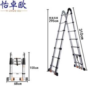 怡卓欧