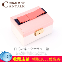 日式小号蝴蝶结首饰盒公主欧式韩国饰品收纳盒子带锁结婚生日礼物