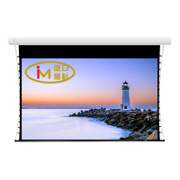 JK经科HB-2t 106寸16:10电动遥控拉绳金属幕高清投影机投影仪幕布