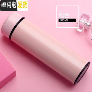 三维工匠办公保温杯不锈钢家用户外便携水杯男大号旅行车载大容量保温瓶 粉红色带茶隔.500