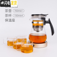 三维工匠飘逸杯全玻璃内胆家用冲茶器单人泡茶壶过滤杯办公室茶具套装 短嘴+4杯+保温座