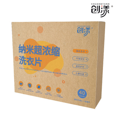 创漾 CN2045 纳米超浓缩洗衣片40片装 洗衣片(计价单位:盒)