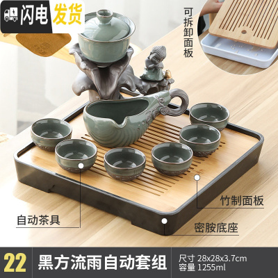 三维工匠现代简约茶盘家用竹制储排水日式托盘大小号茶台功夫茶具套装 22荷韵自动6杯+正方流雨-黑