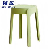 锁匠 塑料凳 33cm 个