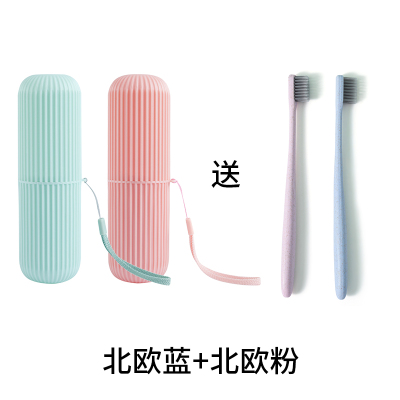 旅行牙刷收纳盒便携式洗漱杯刷牙杯子牙膏牙缸出差旅游简约情侣洗漱口杯牙缸北欧蓝+北欧粉+2只牙刷