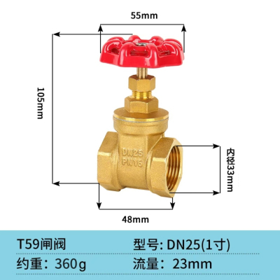 全铜闸阀DN25(1寸)特重型闸阀铜杆340克