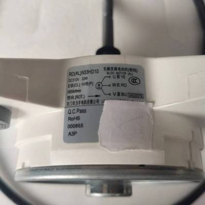 帮客材配 全新原装 P0970142389苏宁小Biu空调KFR- 35G/BUF(A1)K 轴流风扇电机 收前验货