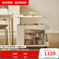 全友家居茶几奶油风可移动沙发边几客厅家具多功能家用储物收纳柜