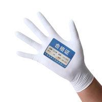 江小果 一次性丁晴手套 JXG-DST 盒