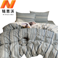 铭思沃 四件套1.5m床 蓝条纹 套