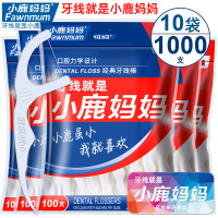 小鹿妈妈(FAWN MUM)经典力学牙线棒10袋1000支