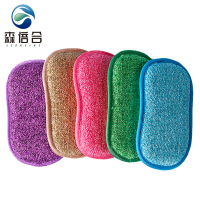 森倍合 彩色海绵洗碗百洁布刷碗抹布 15*9cm/个