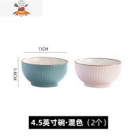 敬平北欧情侣碗碟套装家用陶瓷吃饭的碗具盘子日式碗盘组合餐具一人食