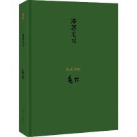 正版新书]丝路艺术笔记洛齐 著绘9787540779986