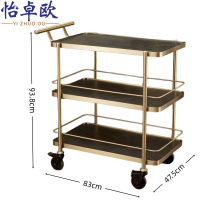 怡卓欧