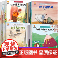 全套32册 财商逆商培养幼儿绘本幼儿园阅读 3-4-5岁到6岁中班小班适合大班亲子阅读书籍故事书儿童图书三四五岁睡前读物
