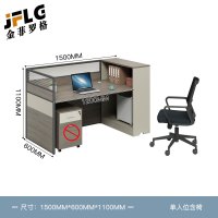 金菲罗格简约办公桌屏风挡板职员办公桌 单人位含椅