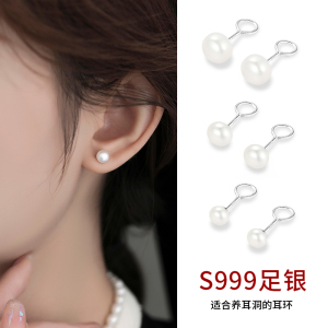 S999纯银养耳洞天然淡水珍珠耳钉女耳骨钉气质耳环弯钩防堵针耳饰送女朋友老婆情人节七夕生日礼物