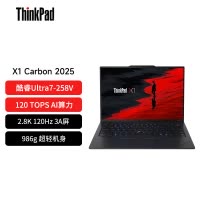 联想ThinkPad X1 Carbon 1ACD AI 2025 全新酷睿Ultra 7-258V 2.8K 120HZ 商务旗舰笔记本电脑(32G 1TB)