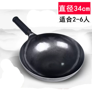 章丘正宗铁锅炒菜锅物理不粘锅炒锅已开锅手工老式铁锅无涂层家用燃气灶适用